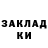 Метамфетамин винт OKSANA SHARIFI