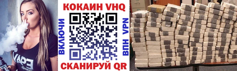 КОКАИН Перу Остров