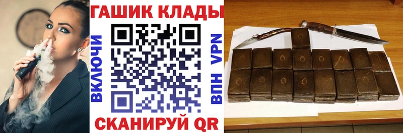Купить  Остров  ГАШИШ хэш 