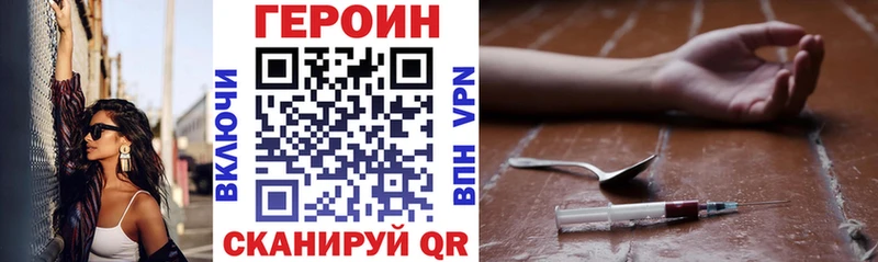Купить  Остров  ГЕРОИН герыч 