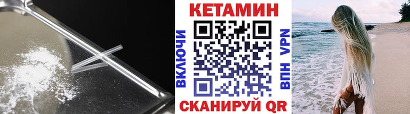 Купить где  Остров  КЕТАМИН ketamine 