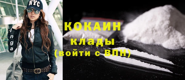 мефедрон мука Верхний Тагил