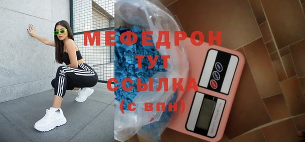мефедрон мука Верхний Тагил