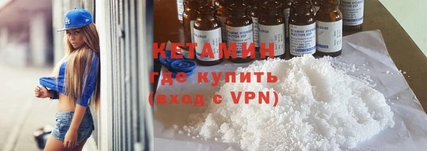 мефедрон мука Верхний Тагил