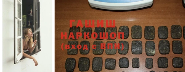 мефедрон мука Верхний Тагил