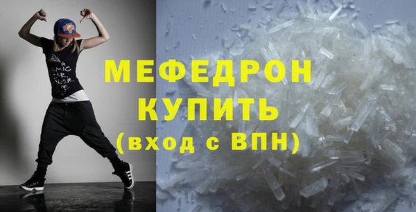 стафф Верхнеуральск