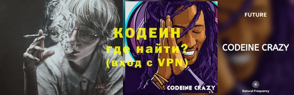 стафф Верхнеуральск