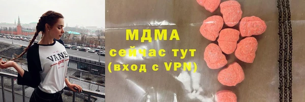 стафф Верхнеуральск