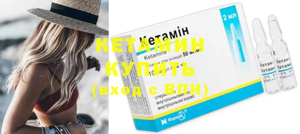 стафф Верхнеуральск