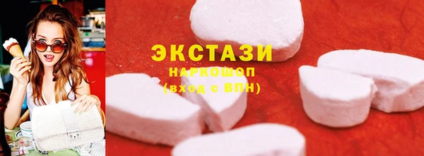 бошки Верея
