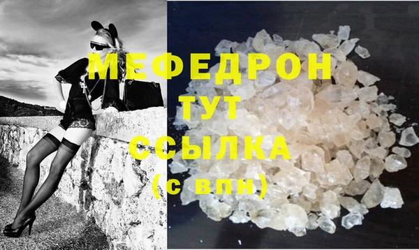 мефедрон мука Верхний Тагил