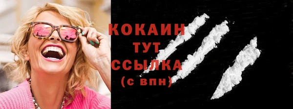 мефедрон мука Верхний Тагил