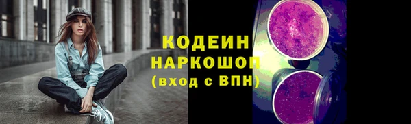 мефедрон мука Верхний Тагил