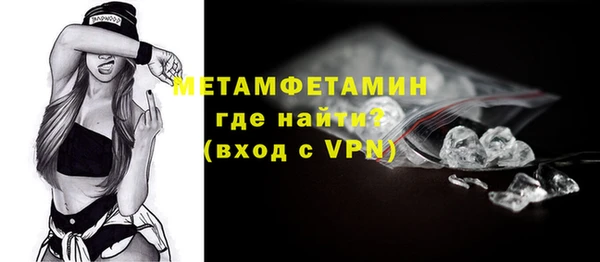 стафф Верхнеуральск