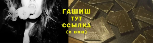 бошки Верея