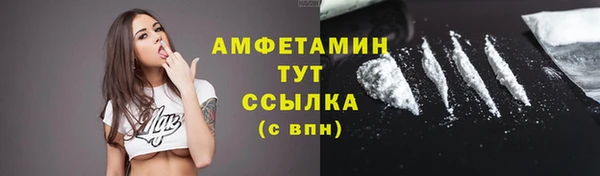 мефедрон мука Верхний Тагил