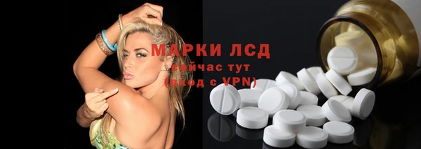 бошки Верея