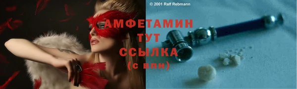мефедрон мука Верхний Тагил