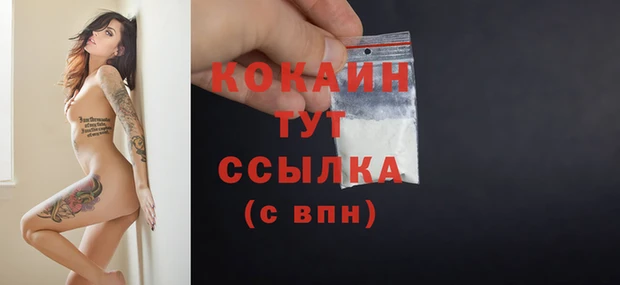 мефедрон мука Верхний Тагил