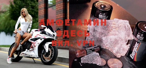 мефедрон мука Верхний Тагил