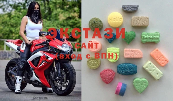 стафф Верхнеуральск