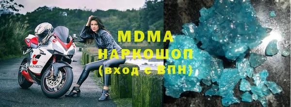мефедрон мука Верхний Тагил