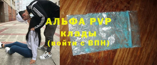стафф Верхнеуральск