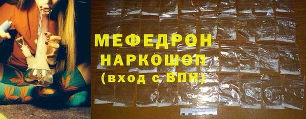стафф Верхнеуральск