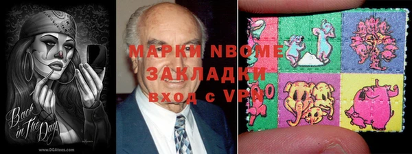 стафф Верхнеуральск