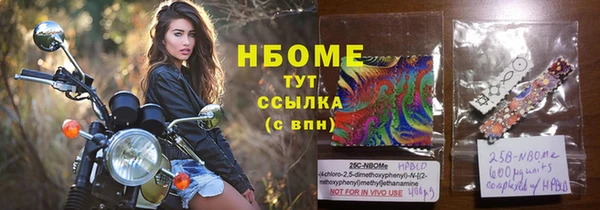 бошки Верея