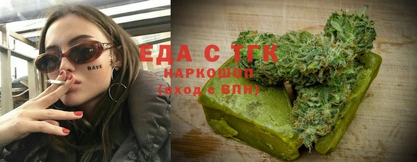бошки Верея