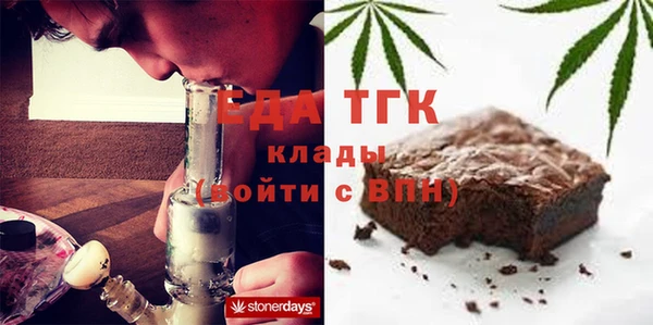 стафф Верхнеуральск