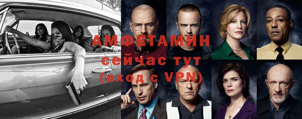 стафф Верхнеуральск