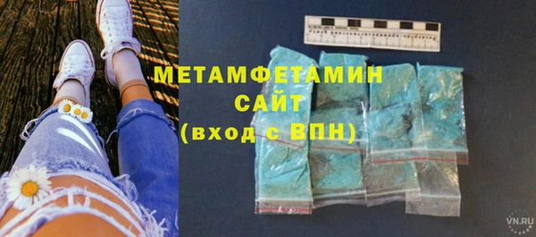 мефедрон мука Верхний Тагил