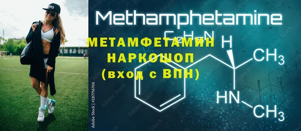 бошки Верея