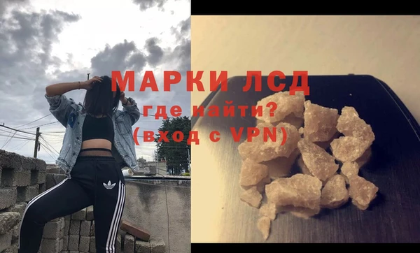 стафф Верхнеуральск