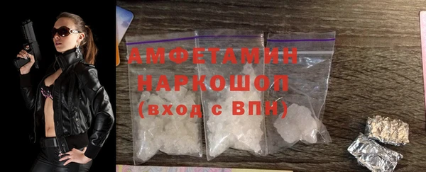 стафф Верхнеуральск