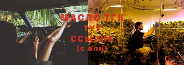 мефедрон мука Верхний Тагил