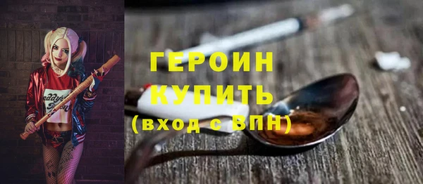стафф Верхнеуральск