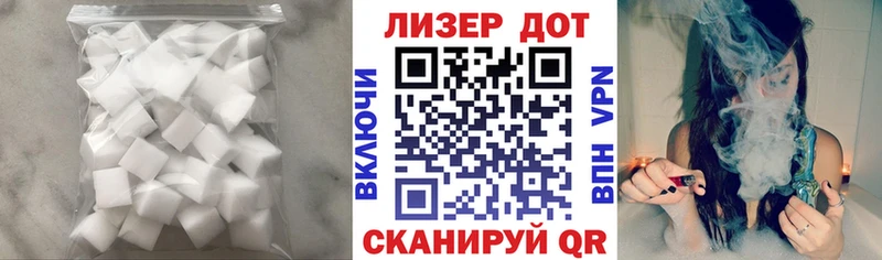 Купить закладки  Остров  ЛСД экстази ecstasy 