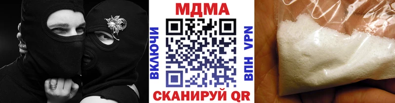 MDMA молли  Купить где  Остров 