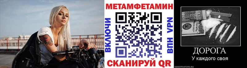 Купить закладки  Остров  МЕТАМФЕТАМИН витя 