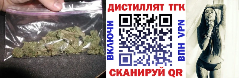 Дистиллят ТГК вейп с тгк Купить закладки Остров